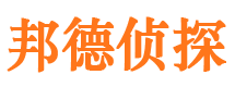 天山捉小三公司